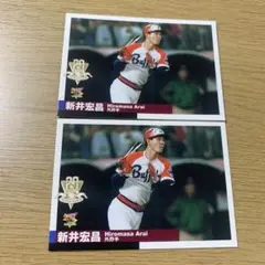 2025年最新】新井宏昌の人気アイテム - メルカリ