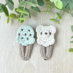 チョコミントとくまのアイスクリームヘアピン2個セット　ぱっちんピン