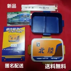 ⭐︎ふじ⭐︎ ヘッドマーク　お弁当箱7個セット Amazon | 特急わかしお号あずさヘッドマーク 弁当箱 ランチ