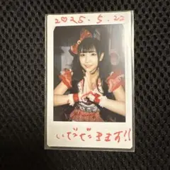 宇野ゆり　いただきますチェキ