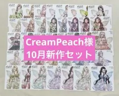 Item thumbnail for item 51a637a9-910a-4c82-9f98-3e131ea44cee
