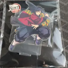 鬼滅の刃 劇場版 無限城編 アクリルスタンド 冨岡義勇