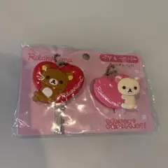 リラックマ ペアキーカバー 2個セット