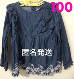 美品　SLAPSLIP　デニムシャツ　裾部分刺繍入り　100cm