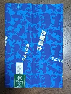 2025年最新】相撲 反物 北勝富士の人気アイテム - メルカリ