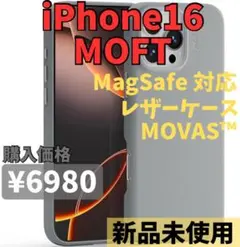 MOFT iPhone16Pro ケース MagSafeMOVAS™クールグレー