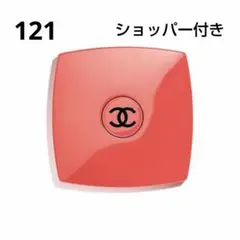 2025年最新】シャネル ミラー 121の人気アイテム - メルカリ