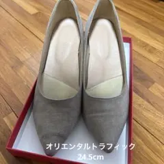oriental traffic 跳べるパンプス 24.5cmヒール7cm