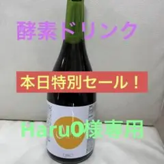新品未開封