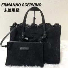 新品未使用タグつき✨エルマンノシェルビーノ ハンドバッグ カゴバッグ 楽天市場】エルマノシェルビーノ（バッグ・小物・ブランド雑貨
