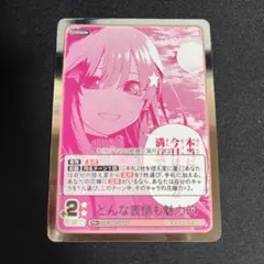 五等分の花嫁カードゲーム　中野五月 どんな表情も魅力的 PR＋