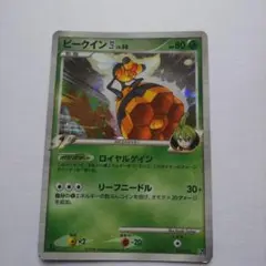 未開封 ポケモンカードDPT ゴウカザルVSエルレイド 対戦スターターパックSP Amazon.co.jp: ポケモンカードゲームDPt 対戦スターターパックSP