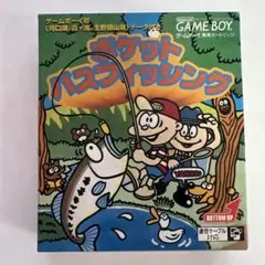 ゲームボーイ ポケットバスフィッシング　美品