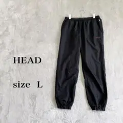 HEAD ブラックパンツ Lサイズ　ウエストヒモ付き 裾ゴム入り