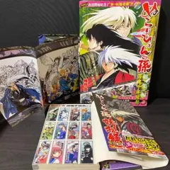 特典 付 2冊 セット ぬらりひょんの孫 公式 キャラ ブック 総集編 まとめ