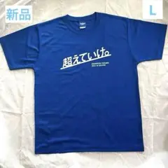 新品 シーホース三河 2024-25 スローガン ブースター Tシャツ Lサイズ