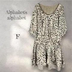 Item thumbnail for item 82ec6877-d6c4-4c36-8415-b08845ac92a8