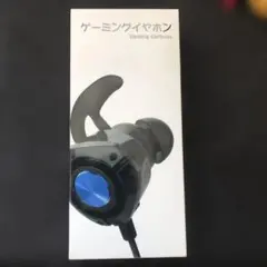 Gaming Earbuds ゲーミングイヤフォン