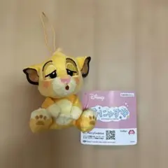 シンバ ぬいぐるみマスコット