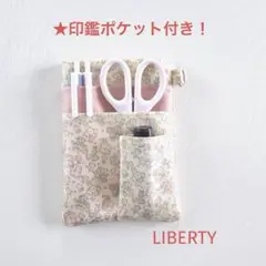 【即購入可】ナースオーガナイザー　ペンケース、、100
