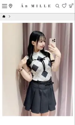 An MILLE アーガイルリボンニット　オフホワイトベージュ