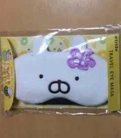 2025年最新】うさまる アイマスク うさまるの人気アイテム