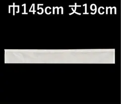 カフェカーテン　※AB2936