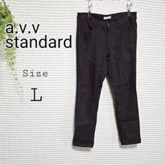 a.v.v standard ストライプ スキニーパンツ L