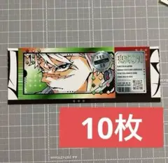 最強ジャンプ　鬼滅の刃　ri　実弥　③