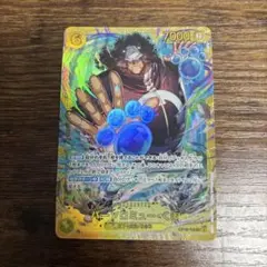 バーソロミュー・くま シークレット SEC OP12-119 師弟の絆