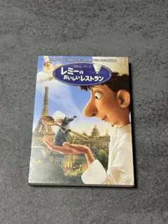 レミーのおいしいレストラン DVD