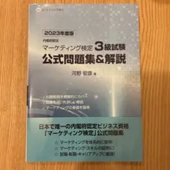 Item thumbnail for item c60787bb-fa92-4442-abbc-6643085b6971