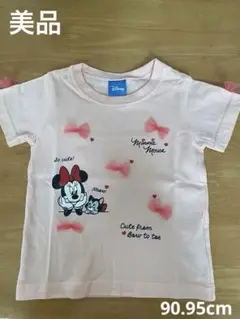 【美品】Disney ミニーマウス 半袖　Tシャツ ピンク　90cm 95cm