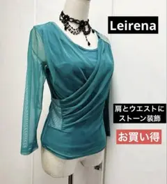 社交ダンス　トップス　Leirena シフォン素材、肩とウエストにビジュー装飾