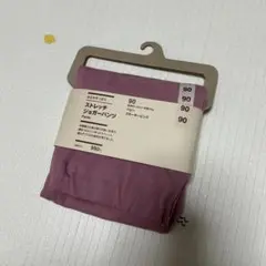 ストレッチ ジョガーパンツ 90