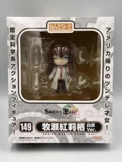 2025年最新】ねんどろいど 牧瀬 白衣の人気アイテム - メルカリ