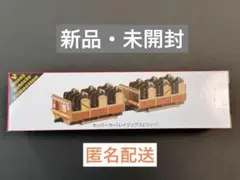 ホッパーカー(レイジングスピリッツ)トミカ