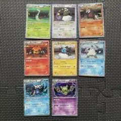 ポケモンカード ブラックコレクション ホワイトコレクション レア 8枚セット