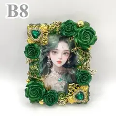 【1340】B8 硬質ケース ホイップデコ 緑薔薇 グリーン×ゴールド