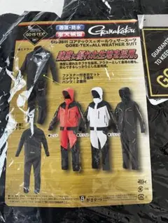 【新品▪︎未使用】がまかつ　オールウェザースーツ　ミドラー上下　3L 楽天市場】【がまかつ(Gamakatsu)】GM-3433 ｵｰﾙｳｪｻﾞｰｽｰﾂ ﾌﾞﾗｯｸ