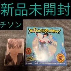 【新品未開封】BTTF チソン