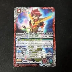 バトスピ　永遠のキズナ 馬神 弾　1枚