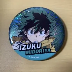 僕のヒーローアカデミア　緑谷　出久　ビック缶バッジ　ダイソー