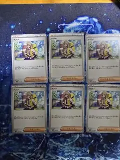 ポケモンカード ペパー ５枚セット
