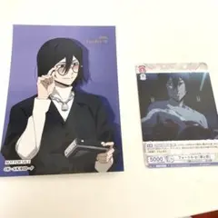 文豪ストレイドッグス　フョードル ドストエフスキー