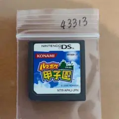 Item thumbnail for item 865e52f8-f098-467c-9646-1ed5eea528c4