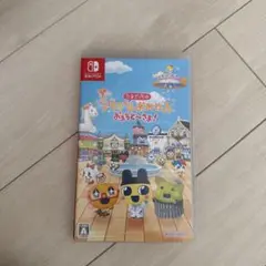 ぷちぷちおみせっち　おまちどーさま　ソフト