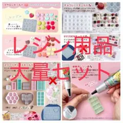 隠れ工房GreenOceanレジン用品セット