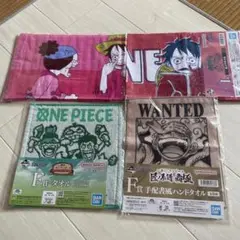 ONE PIECE タオルセット 4枚 バンダイ