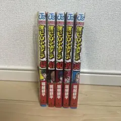 僕のヒーローアカデミア 38~42巻 5冊セット　漫画
